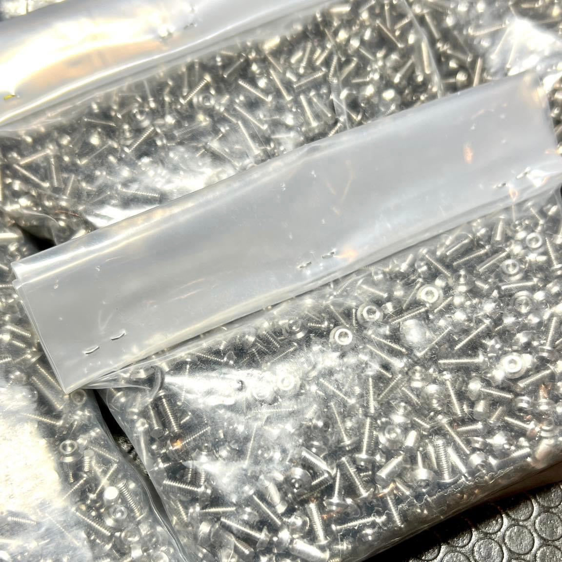 Screw sets are finally back in stock with new additions incoming